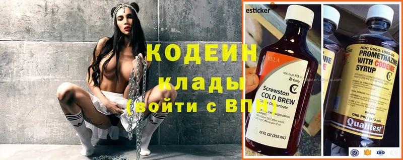 как найти   Гурьевск  Кодеиновый сироп Lean напиток Lean (лин) 