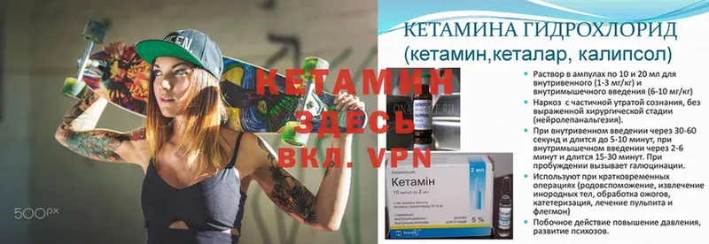 наркошоп  Гурьевск  КЕТАМИН VHQ 