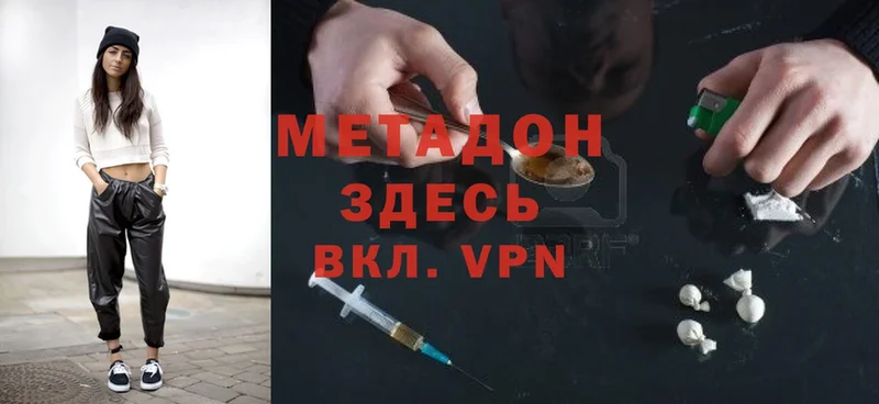 сколько стоит  Гурьевск  Метадон methadone 